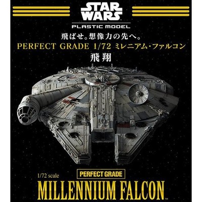 P-Bandai Perfect Grade Star Wars Millennium Falcon 1/72 Scale Model Kit