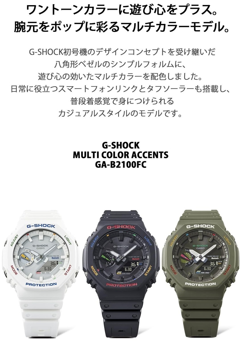 CASIO G-shock GA-B2100FC-1AJF For man black From Japan | eBay CASIO G-shock GA-B2100FC-1AJF For man black From Japan | eBay