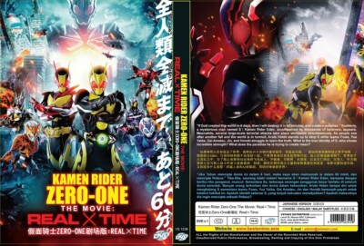 邦画・日本映画 ZERO ONE DVD Kamen Rider Zero-One the Movie: Real×Time ~ All Region