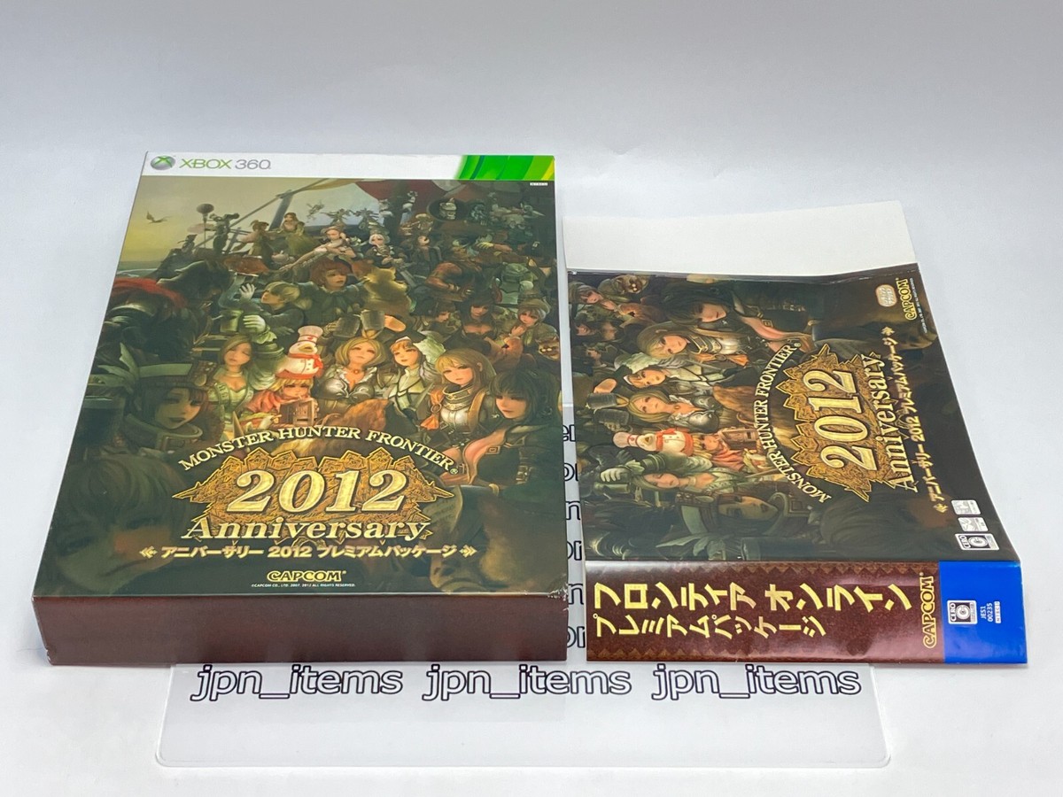XBOX 360 Monster Hunter Frontier Anniversary 2012 Premium Package