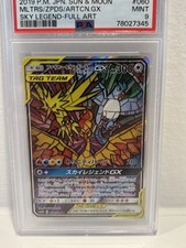 PSA 9 Moltres Zapdos Articuno GX 2019 SM10b #060 Sky Legend japanese
