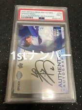 2021 Rare 1/16 Shugo Maki Autographed Rookie Card PSA9