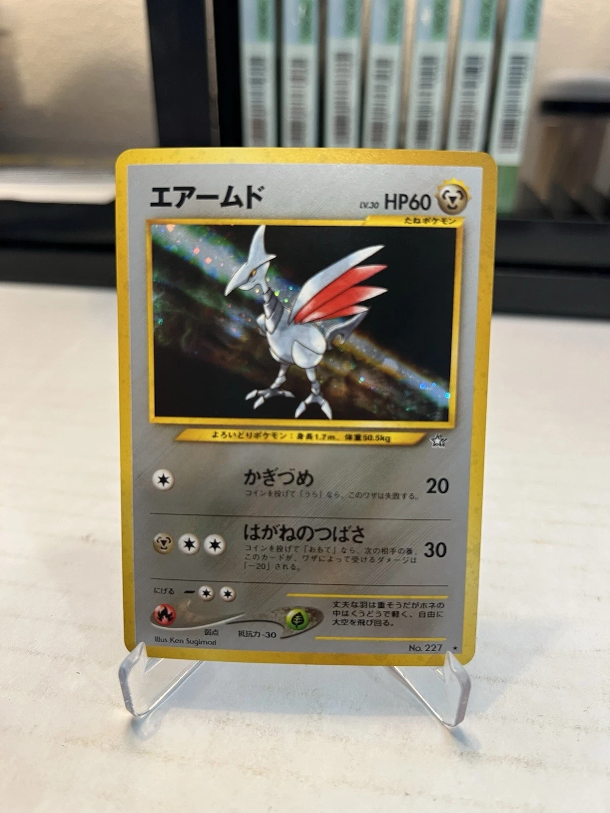 Skarmory NO. 227 Neo Genesis LP Japanese Pokemon Card TCG
