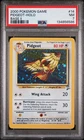 2000 POKEMON BASE SET 2 #14 PIDGEOT-HOLO PSA 7
