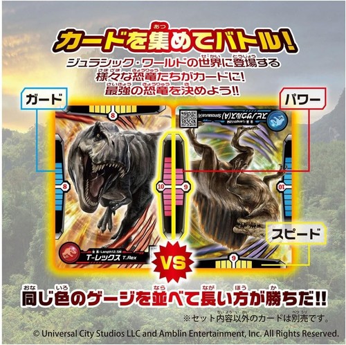 Pre-order TAKARA TOMY Ania Jurassic World Sea Mosasaurus DX Set From Japan - Picture 8 of 15