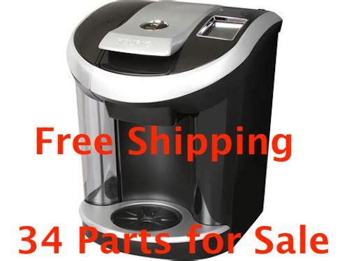 KEURIG VUE V600 \u0026 V700 PARTS 