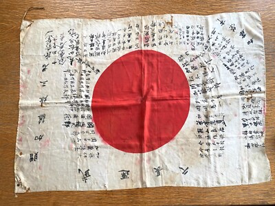 Original Japanische Flagge mit Kalligraphie ...ein sehr interessantes Beispiel