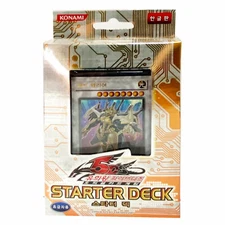 Yu-Gi-Oh! Card 5D's Starter Deck 2009 Korean Ver. /YSD4-KR