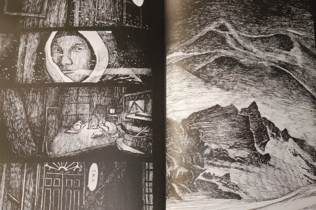 Number Five (No. 5) Manga Vol.1-4 Set by Taiyo Matsumoto - Japan