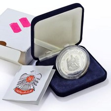 Emirati Arabi Uniti 50 dirham 25° Giornata Nazionale Falcon Storia Politica Proof Moneta Argento 1996