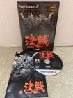 Kessen Playstation 2 PS2 Japan Import US Seller Complete Tested BARELY USED RARE