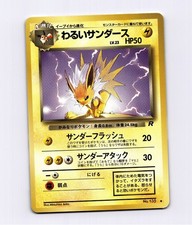 Dark Jolteon #135 Precios | Pokemon Japanese Rocket Gang