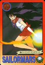 Sailor Moon R Carddass Sailor Mars No.63 Card Japanese Anime