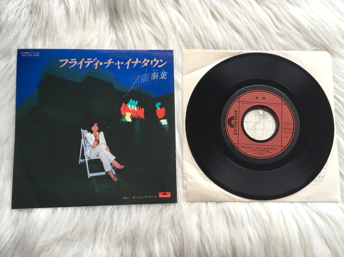 [レコード] 泰葉　flyday chinatown 12MAXI LP レコード] 泰葉 flyday chinatown 12MAXI LP
