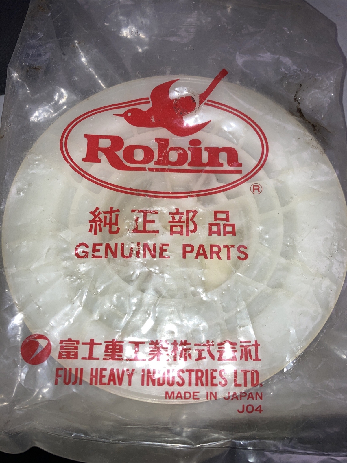 2245012008 Robin Multiquip Whiteman Pulley Reel