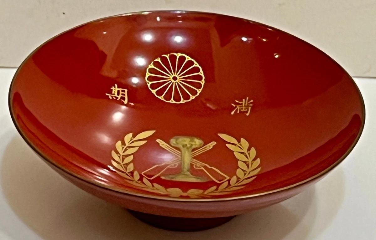 二战时期原装日本杯| eBay