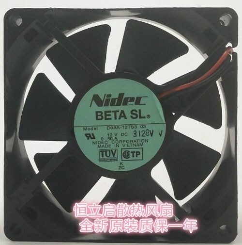   D08A-12TS3 03 DC12v 0.50A 8025 80mm Chassis Fan *yt