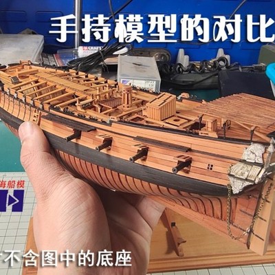 1:96 La Salamandre310mm 12'' POF Cherry Version Wooden Model Ship Kit Unassemble