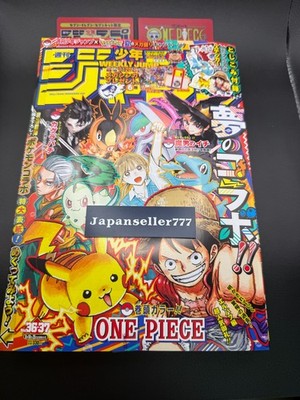 Weekly Shonen Jump 36-37 2025/8 Pokemon One piece Japan Stickers w