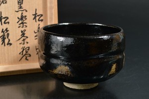 T891: Japanese Raku-ware Black glaze TEA BOWL with a certificate w/signed box