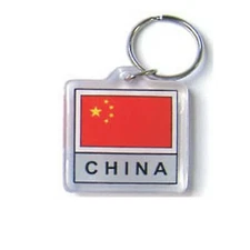 China Flag Lucite Keychain / Key Ring. Chinese Pride. NIP FREE US SHIPPING!