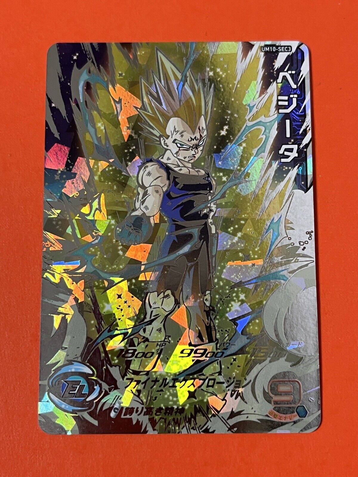 Majin Vegeta Super Saiyajin 3!  Super Dragon Ball Heroes World Mission  