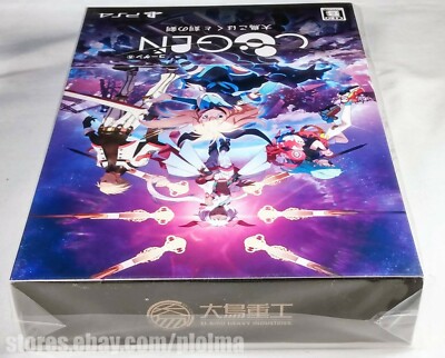 Cogen Sword Of Rewind PS4 – Neuf Sous Blister – Limited Run Games USA