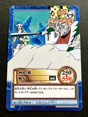 Mr. 9 Baroque Works ONE PIECE Carddass Hyper Battle TCG Japanese