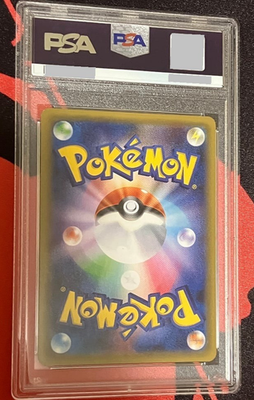 PSA 9 Sylveon EX 026/032 Pokekyun Collection 1st ED 2016 Pokemon