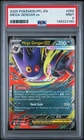 2025 POKEMON PFL EN-PHANTASMAL FLAMES #056 MEGA GENGAR EX PSA 9