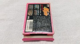 8 Eyes NES Famicom Complete in Box CIB Tested Working From Japan Retoro Game