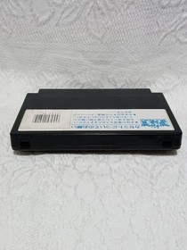 Konamic Sports in Seoul Famicom Cartridge Only Used Japanese ver tested Game