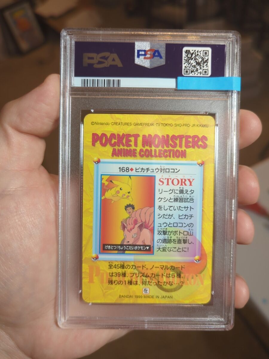Pokemon Japanese Bandai Carddass Anime Collection #168 Pokemon Japanese Bandai Carddass Anime Collection #168