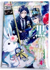 Black Butler G Fantasy Cover Design Can Badge Button Sebastian Ciel Phantomhive