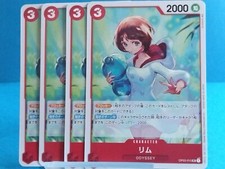 OnePiece Trading Card Game Lim OP03-015 UC 4pcs Japan #010