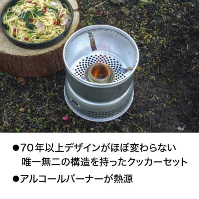 バーベキュー・調理用品 Trangia 37-5 UL BLACK Trangia Tr-37-5ul