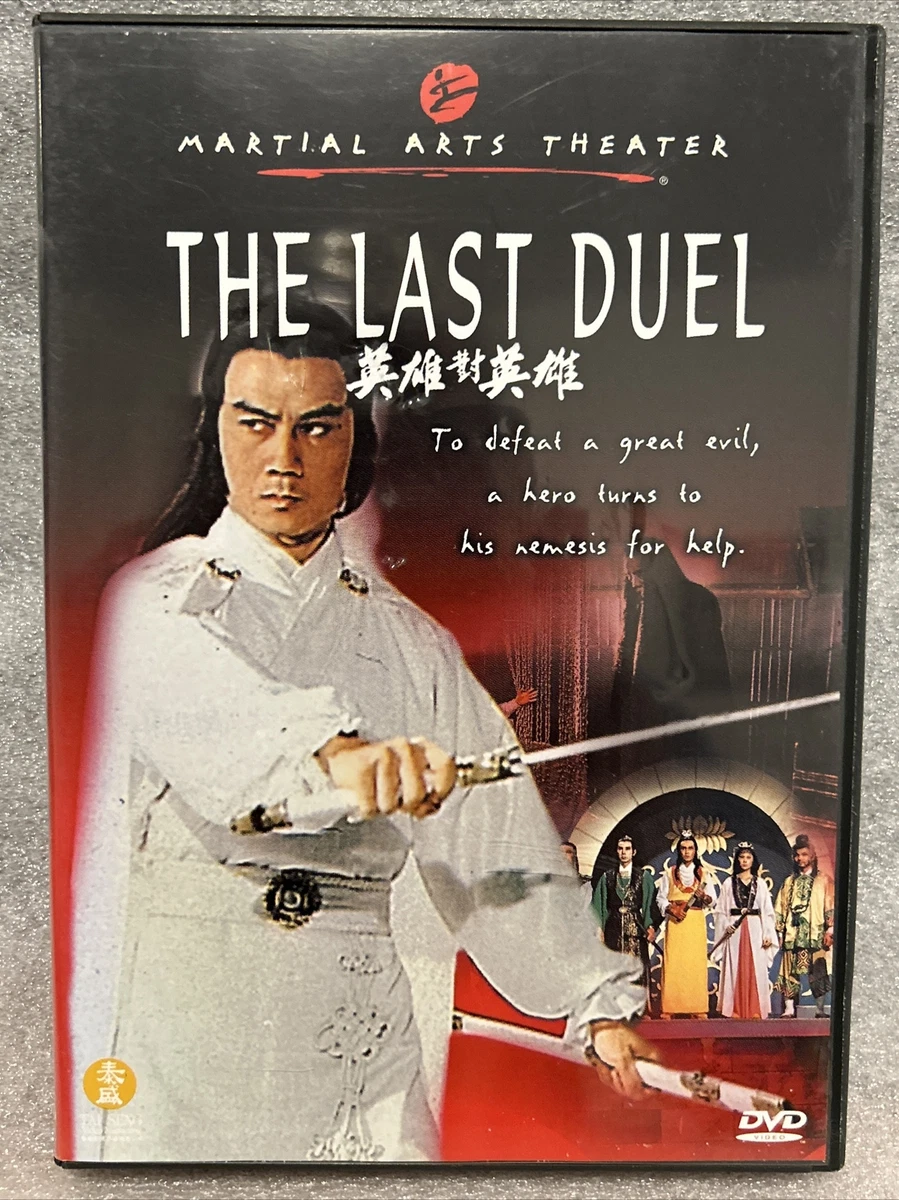 The Last Duel (DVD)