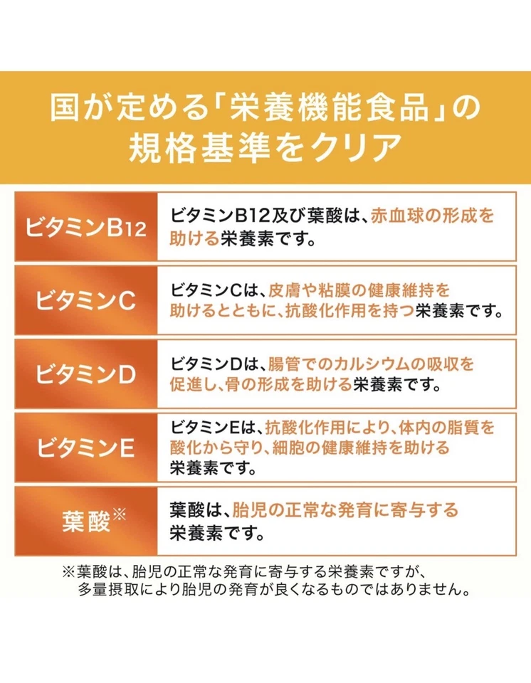 DHC Multi Vitamina Suplemento Belleza Salud Hecho en Japón 600 Días 600 Comprimido Foto 4 de 4