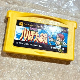 Nintendo Famicom Mini KID ICARUS GBA CIB Game Boy Advance Authentic REGION FREE