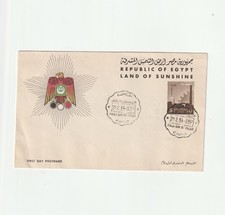 1957 EGYPT FIRST DAY COVER “LAND OF SUNSHINE” CACHET STAMP