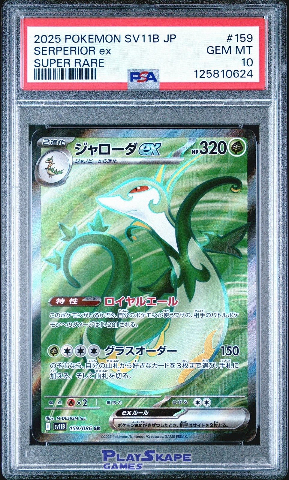 Pokemon Card PSA 10 Serperior ex 159/086 SV11B Japanese Black Bolt Full Art 2025
