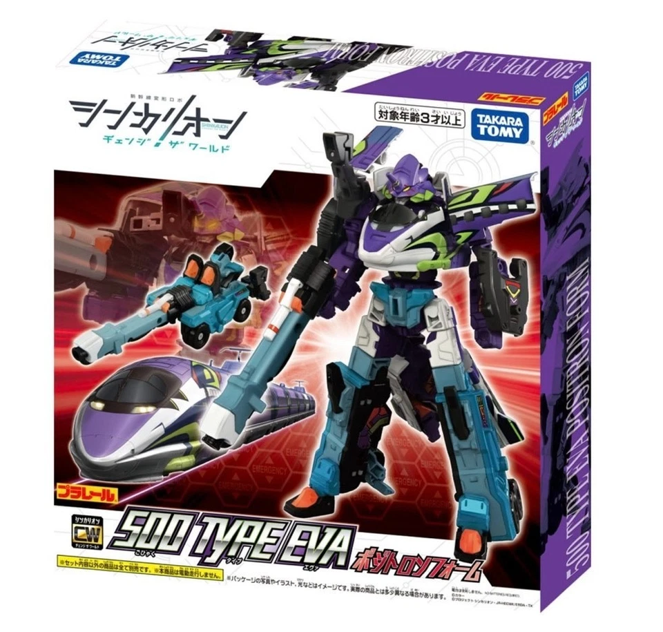 PSL Plarail Shinkansen Transforming Robot Shinkalion 500 TYPE EVA Positron Form - Image 4 of 4