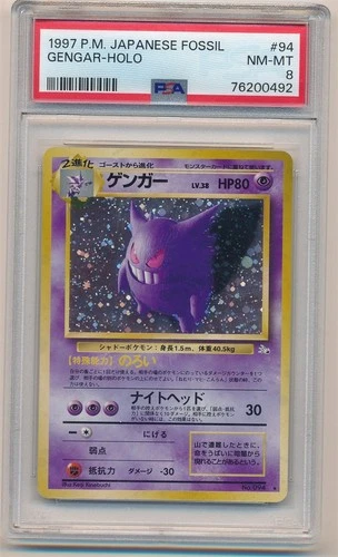 1997 POKEMON JAPANESE FOSSIL HOLO GENGAR #95 PSA 8