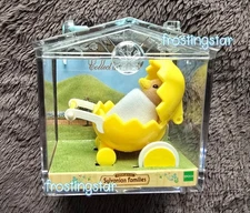 VINTAGE EPOCH SYLVANIAN FAMILIES BABY DUCK IN EGG PRAM CARRY CASE