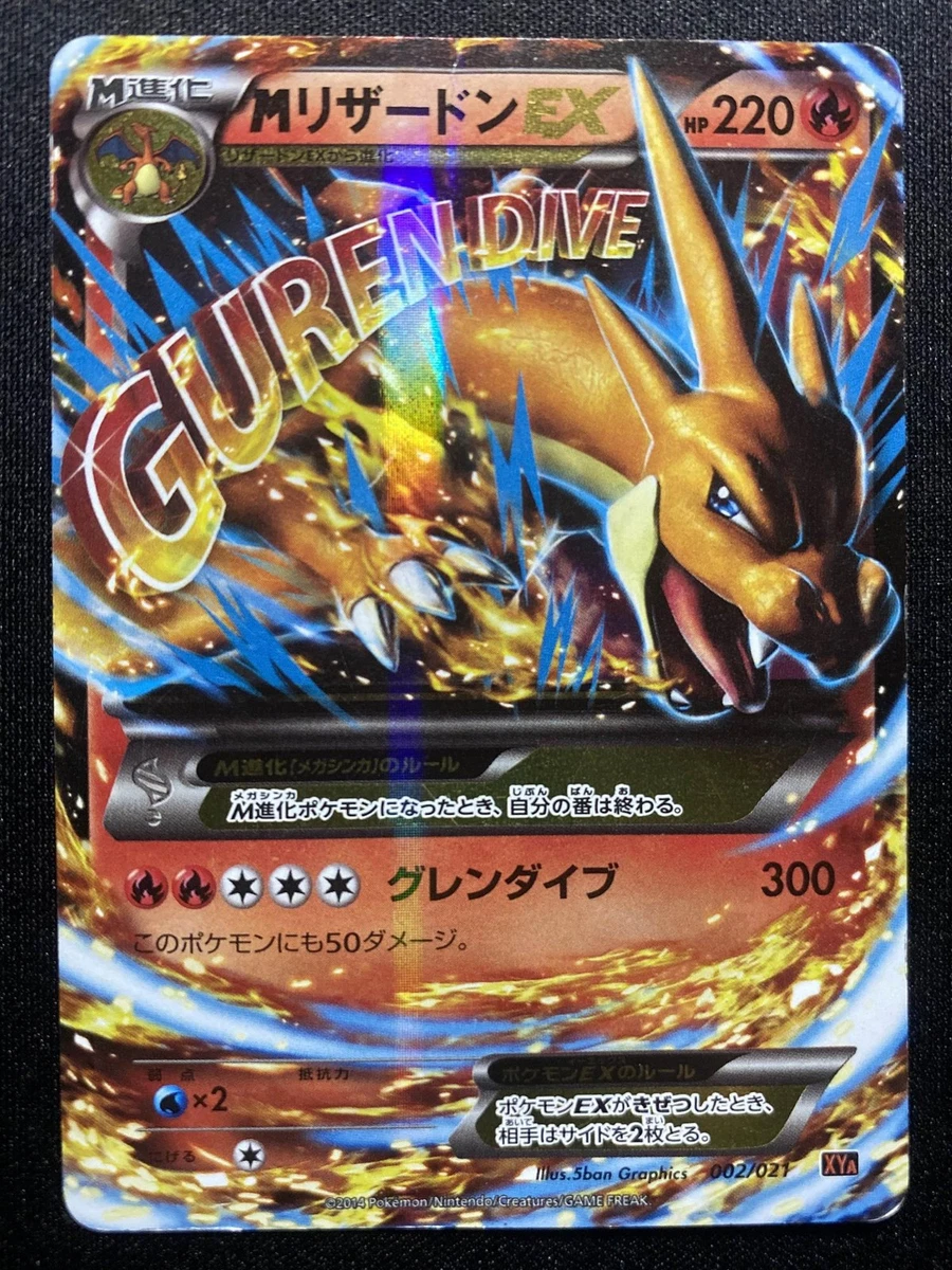 M Charizard EX 002/021 Xya: M Charizard-Ex Mega Battle Deck for