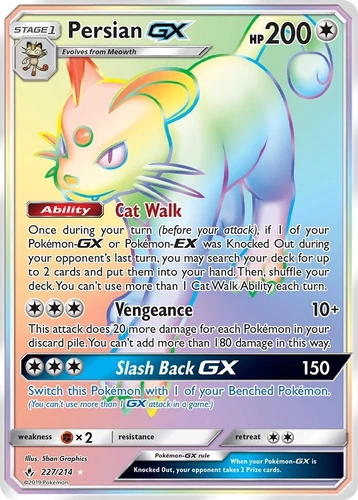 Persian GX 227/214 Sm-Unbroken Bonds