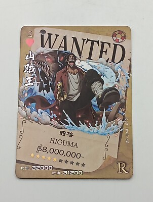 One Piece Higuma Wanted Karten Einzelkarte bespielt holo