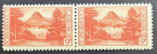 US 1934 Sc# 748 Pair MNH Mt Rockwell Medicine Lake Glacier National Park Montana
