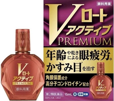 [Class 2 drug] V-Roto Active Premium 15mL
