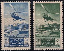 Lebanon 1949 Mi. 411A-412A New ** 100% UPU Airmail, Helicopter